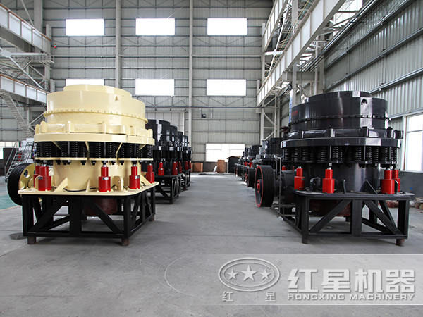 河南紅星圓錐破碎機廠家車間一角 河南紅星圓錐破碎機廠家車間一角