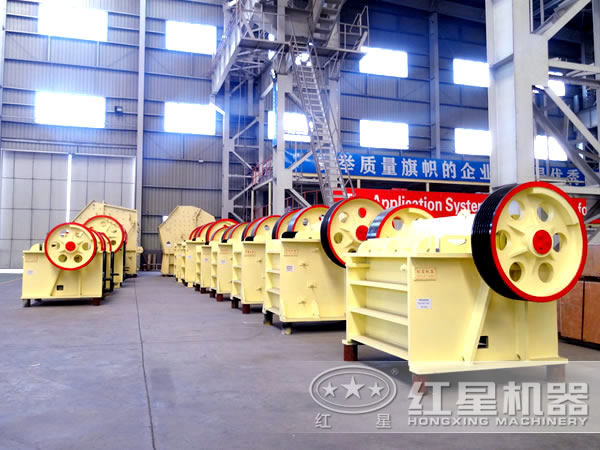 顎式碎石機 顎式碎石機