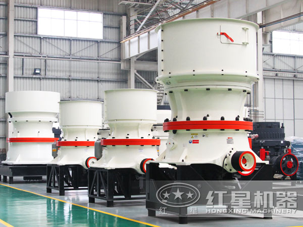 圓錐碎石機 圓錐碎石機