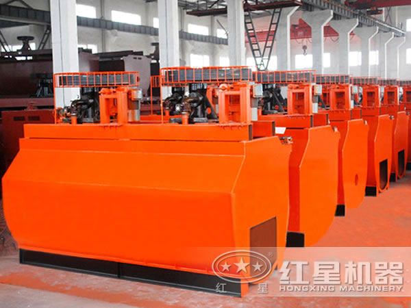 浮選機實拍 浮選機實拍