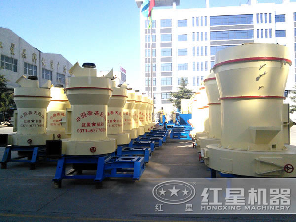 紅星雷蒙磨粉機 紅星雷蒙磨粉機