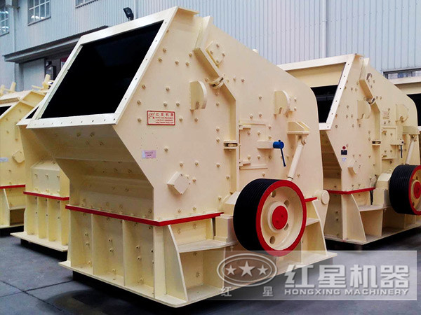 反擊式破碎機(jī) 反擊式破碎機(jī)