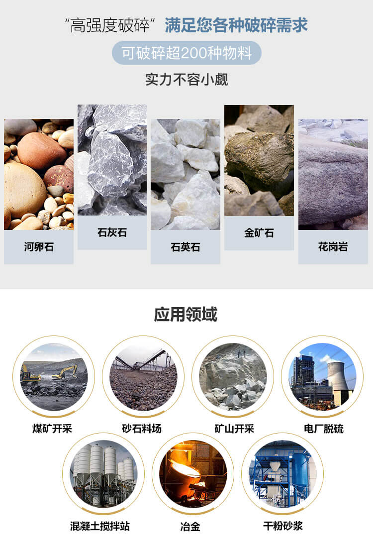 顎式破碎機(jī)工作優(yōu)勢(shì) 顎式破碎機(jī)工作優(yōu)勢(shì)