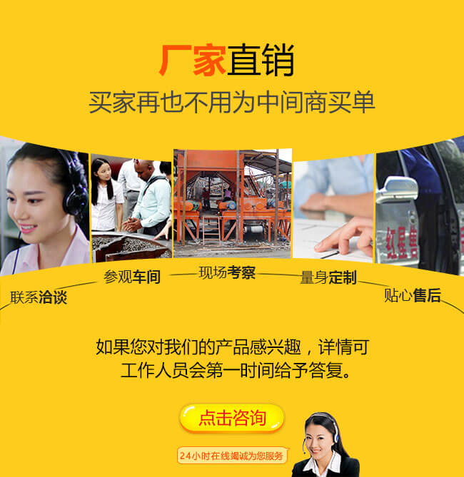 紅星破碎機(jī)竭誠(chéng)為您服務(wù) 紅星破碎機(jī)竭誠(chéng)為您服務(wù)