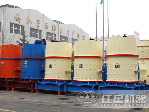 復(fù)合式破碎機(jī) 復(fù)合式破碎機(jī)