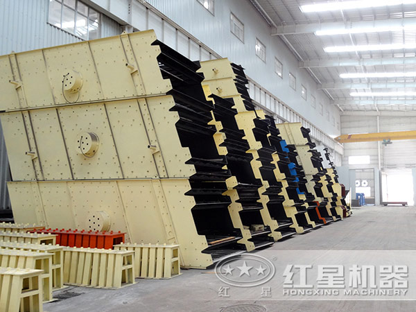 振動(dòng)篩 振動(dòng)篩