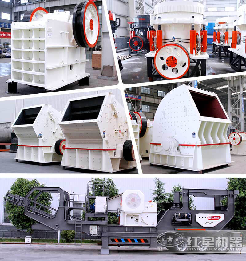 巖石破碎設備 巖石破碎設備