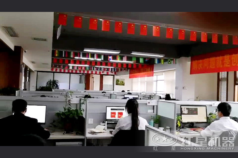 紅星用心服務客戶 紅星用心服務客戶