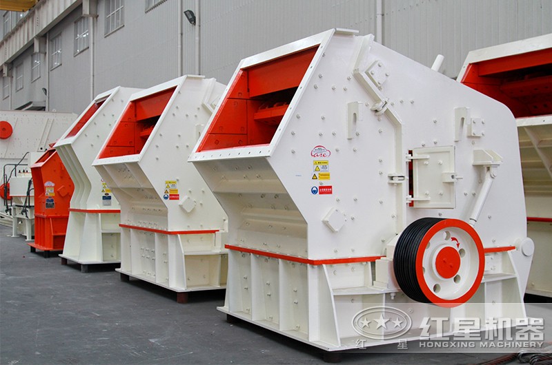 反擊式碎石機 反擊式碎石機