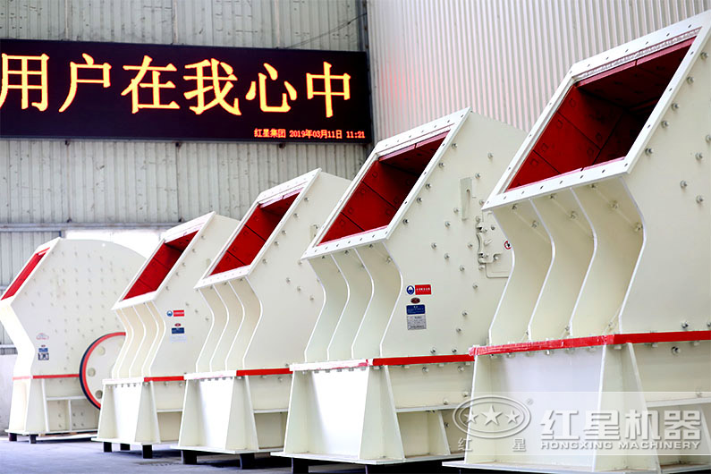 重錘式碎石機 重錘式碎石機