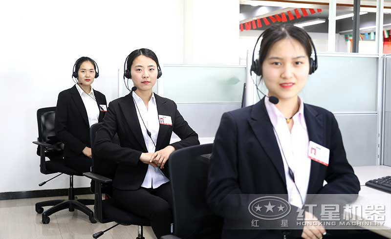 紅星客服 紅星客服