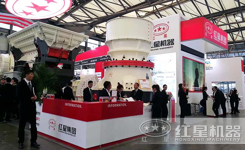 紅星參加展會(huì) 紅星參加展會(huì)