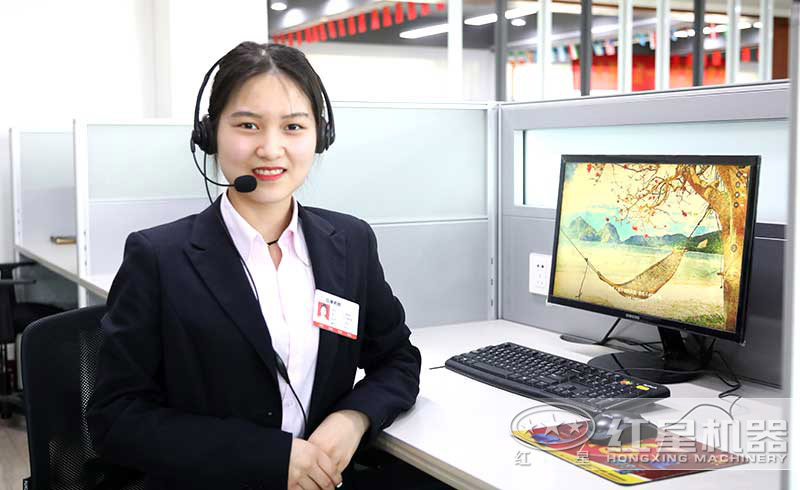 紅星客服 紅星客服