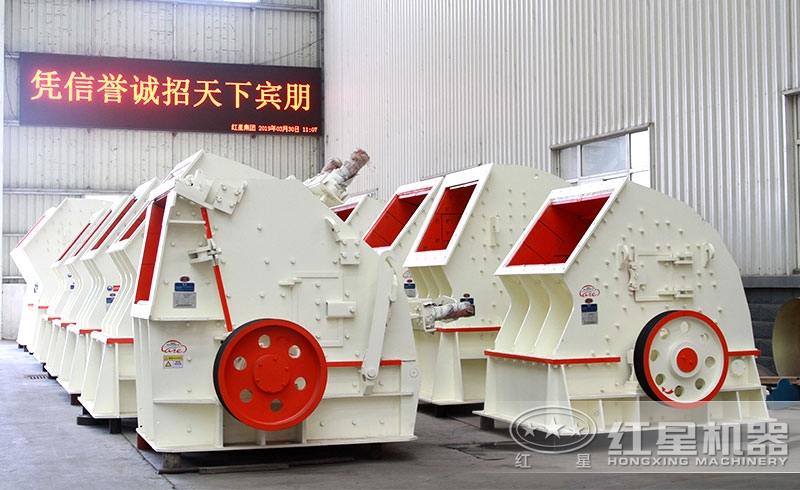 錘式破碎機新機 錘式破碎機新機