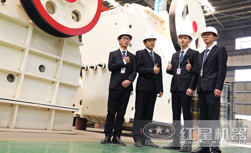 紅星誠摯歡迎您的到來 紅星誠摯歡迎您的到來