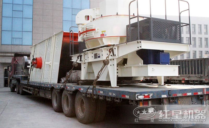 沖擊式制砂機裝車發貨 沖擊式制砂機裝車發貨