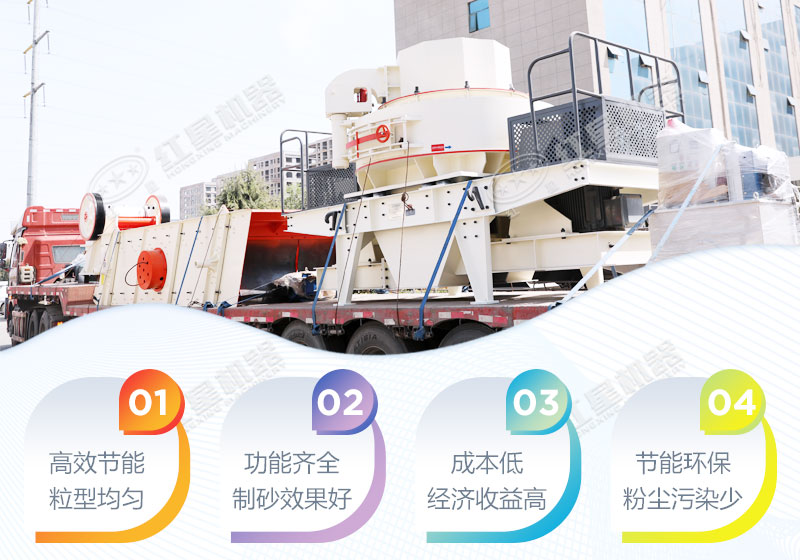 立軸沖擊式制砂機 立軸沖擊式制砂機