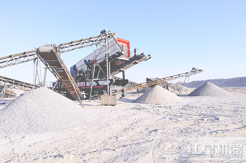 移動粉沙機 移動粉沙機