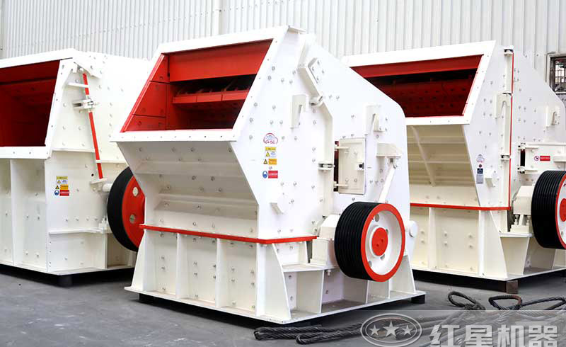 反擊式破碎機(jī) 反擊式破碎機(jī)