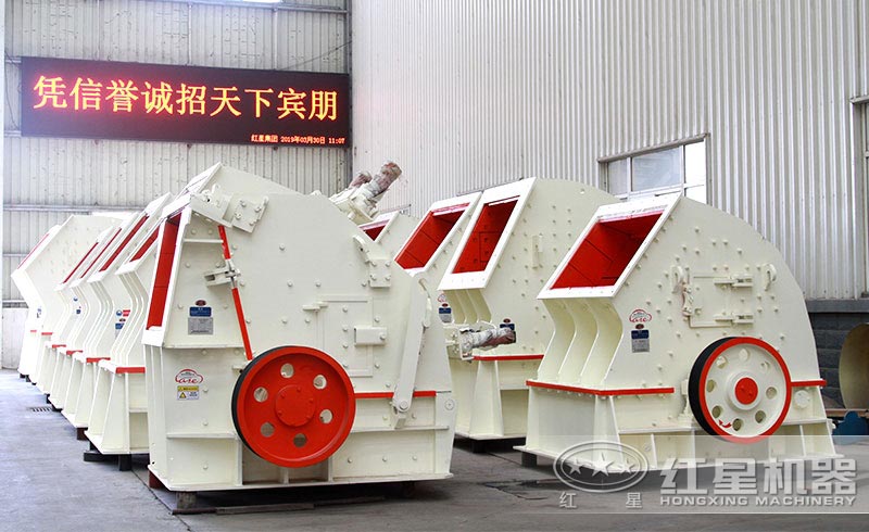 錘式破碎機(jī) 錘式破碎機(jī)