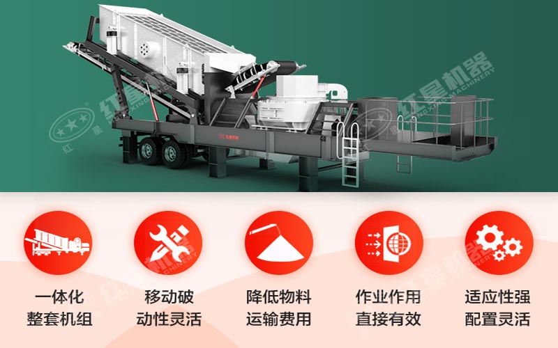 移動(dòng)式小型混泥土破碎機(jī) 移動(dòng)式小型混泥土破碎機(jī)