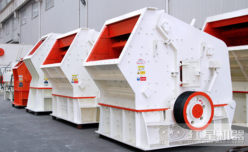 反擊式打石子機 反擊式打石子機