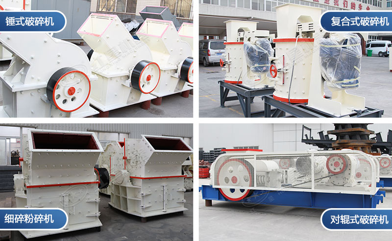 小型破碎機(jī) 小型破碎機(jī)