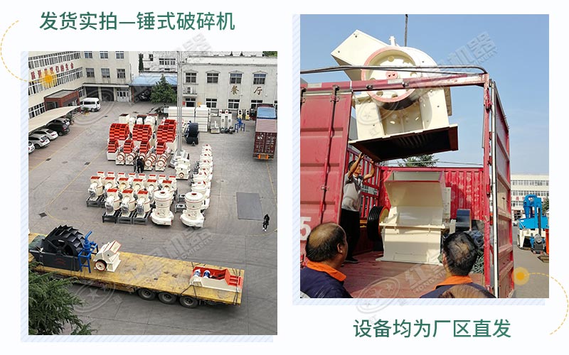 發(fā)貨現(xiàn)場 發(fā)貨現(xiàn)場