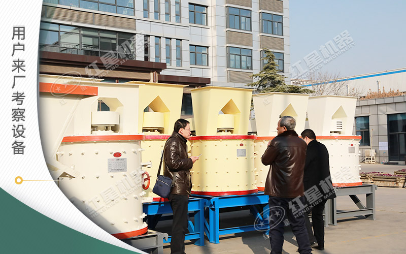 用戶到廠考察購機 用戶到廠考察購機