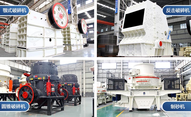 礦用破碎機 礦用破碎機