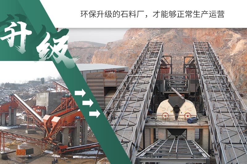 環保升級更好用 環保升級更好用