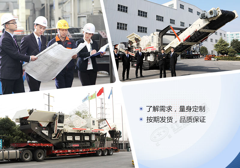 移動(dòng)柴油機(jī)小型制砂機(jī) 移動(dòng)柴油機(jī)小型制砂機(jī)