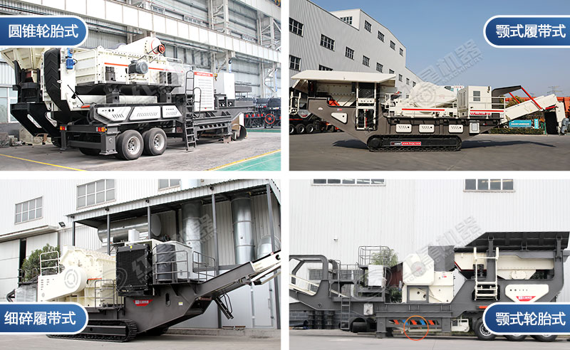 不同配置的設備實拍 不同配置的設備實拍