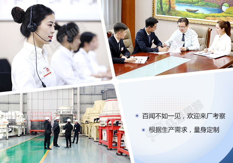 紅星機器 紅星機器