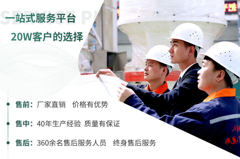 紅星機器 紅星機器