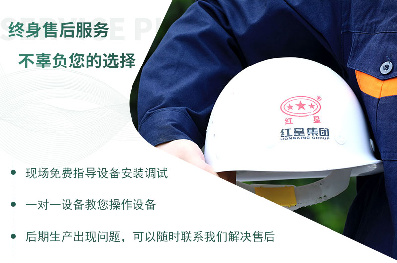 售后服務(wù) 售后服務(wù)