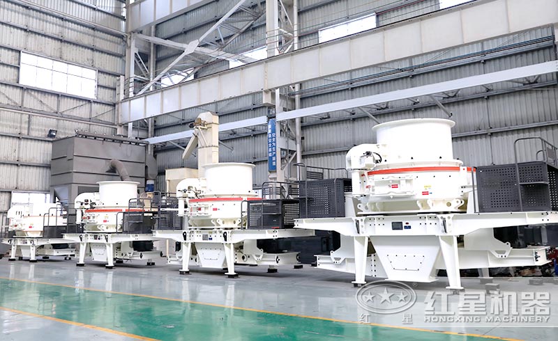 紅星制砂機 紅星制砂機