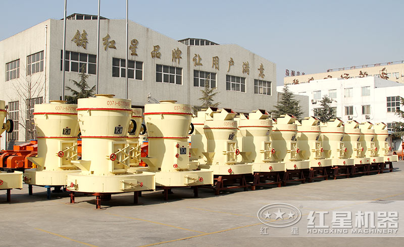 紅星雷蒙磨粉機 紅星雷蒙磨粉機