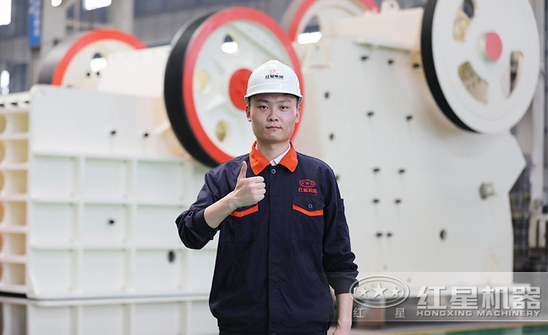 紅星顎式破碎機(jī) 紅星顎式破碎機(jī)