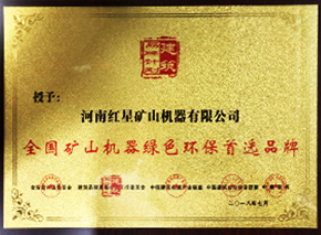 榮譽證書 榮譽證書